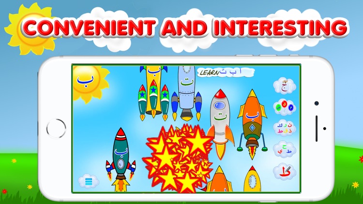 Arabic alphabet for kids! screenshot-4