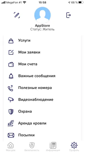 FORUM SERVICE screenshot 4
