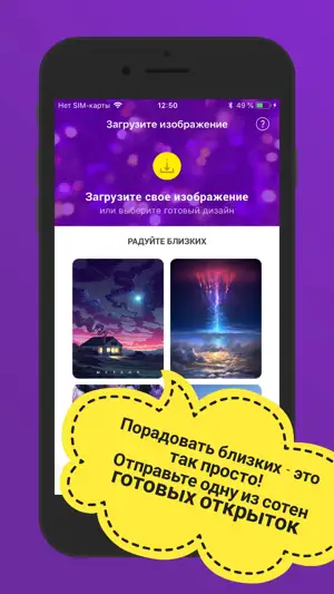 Салют! Открытки screenshot 1
