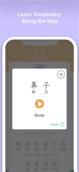 Game screenshot La La Learn - Mandarin Chinese hack