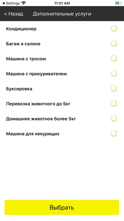 Free Driver screenshot-3