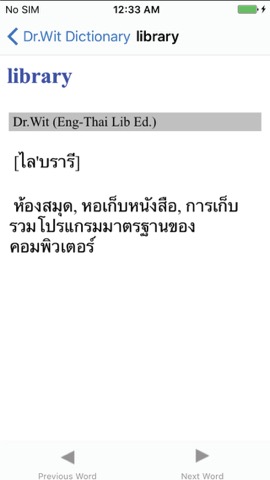 Dr. Wit’s Library Editionのおすすめ画像5