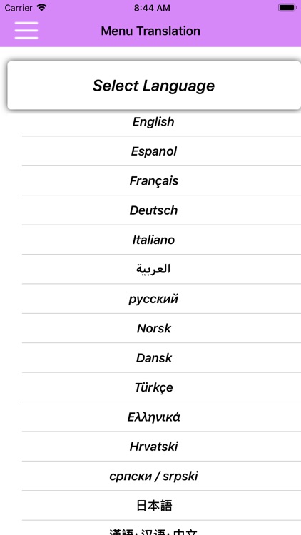 ZapTable screenshot-4