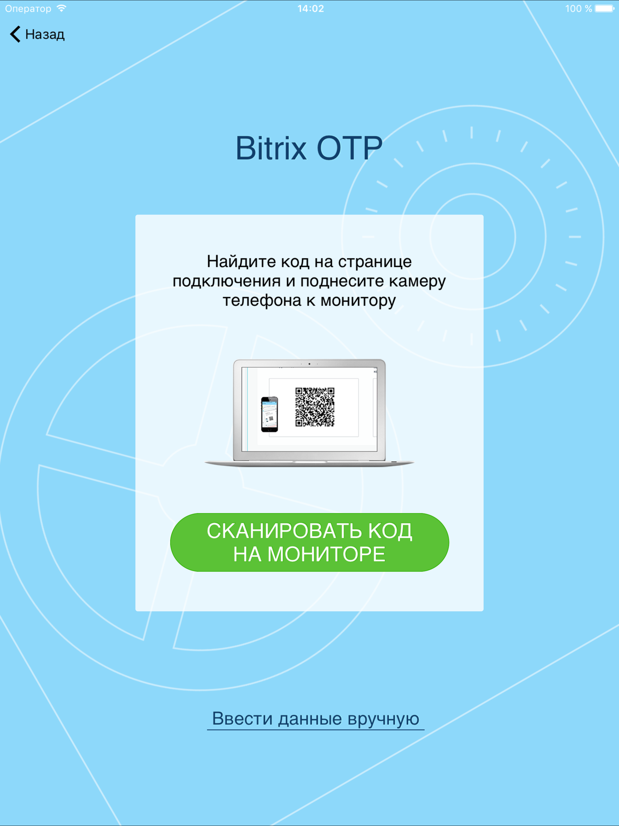 https://is1-ssl.mzstatic.com/image/thumb/Purple114/v4/3c/9b/cb/3c9bcb49-62f6-09e1-3bff-5ef1f2828522/pr_source.png/2048x2732.png