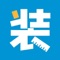 家装帮-互联网工长装修平台，伴随巨大的装修知识分享社区和交流群。