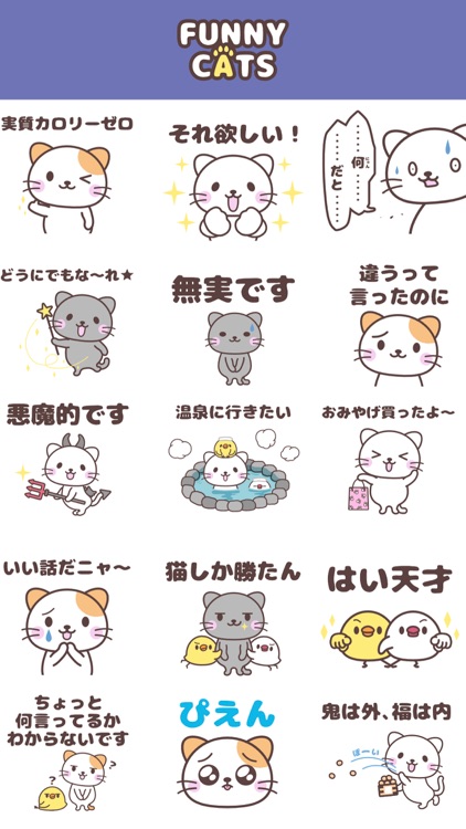 にゃんこステッカー【 スペシャル 】