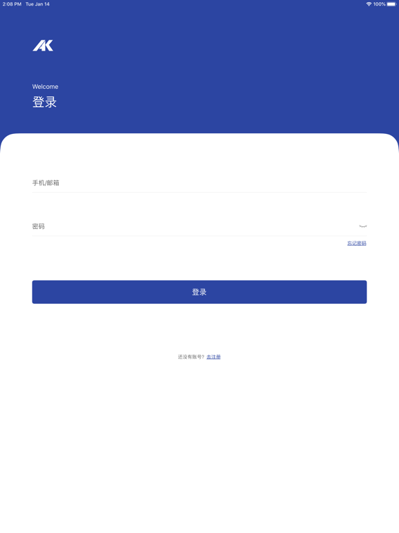 Screenshot #4 pour AirKeyLock