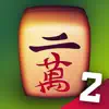 1001 Ultimate Mahjong ™ 2 App Delete