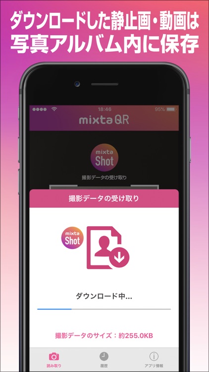 mixta QR （ミクスタ QR）