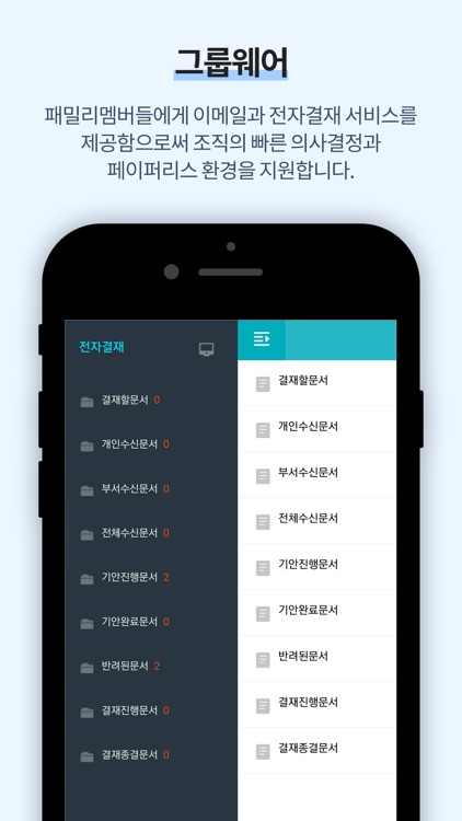 카페캠프통 screenshot-3