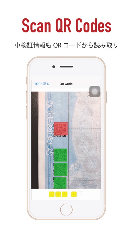 買取PRO screenshot-3