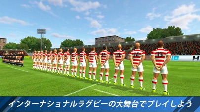 Rugby Nations 18 screenshot1