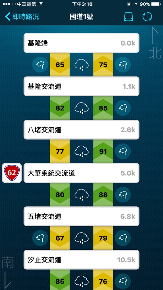 #5. 樂客車聯網 Autoking (iOS) 由: KingwayTek