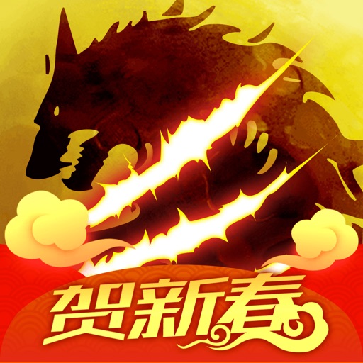 天天狼人杀-饭局一起玩狼人杀桌游