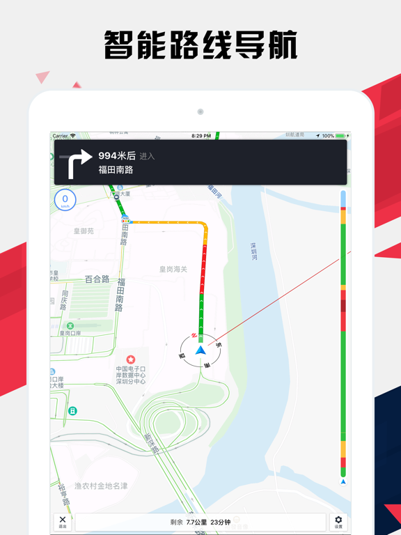 深圳地铁通 - 深圳地铁公交出行导航路线查询appのおすすめ画像5