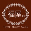 Total Salon 福屋。