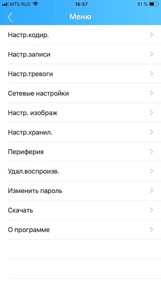 #4. MATRIXcloud (iOS) 由: Pavel Kirillov