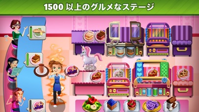 Cooking Dash™のおすすめ画像2