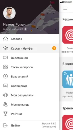Mozlab screenshot 2
