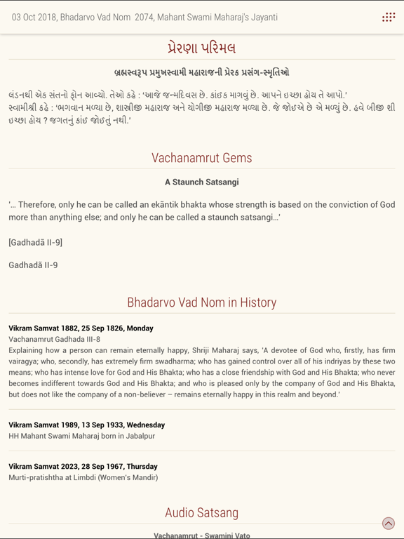 Screenshot #6 pour Daily Satsang