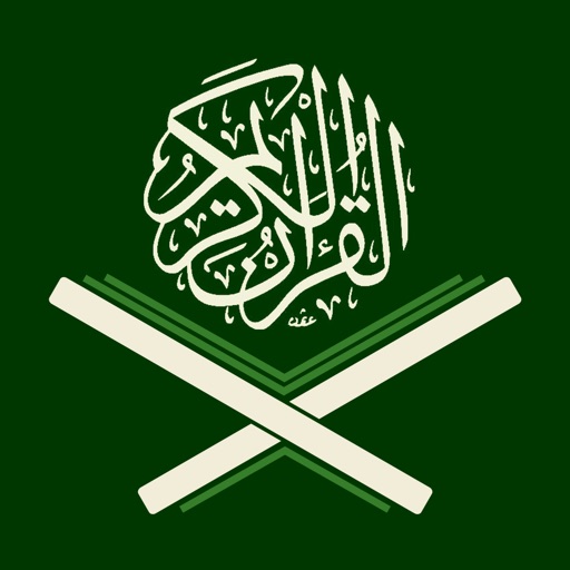 Al Quran English Translation icon