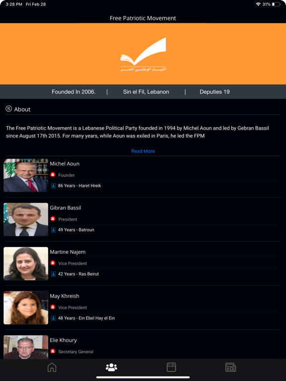 Screenshot #5 pour Ahzab