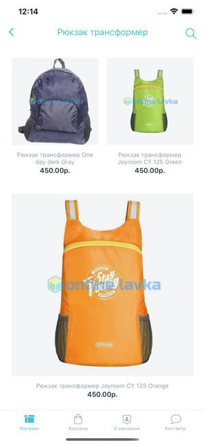 Online lavka(圖4)-速報App