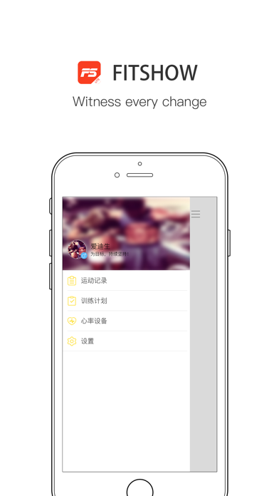 Fitshow LITE Screenshot