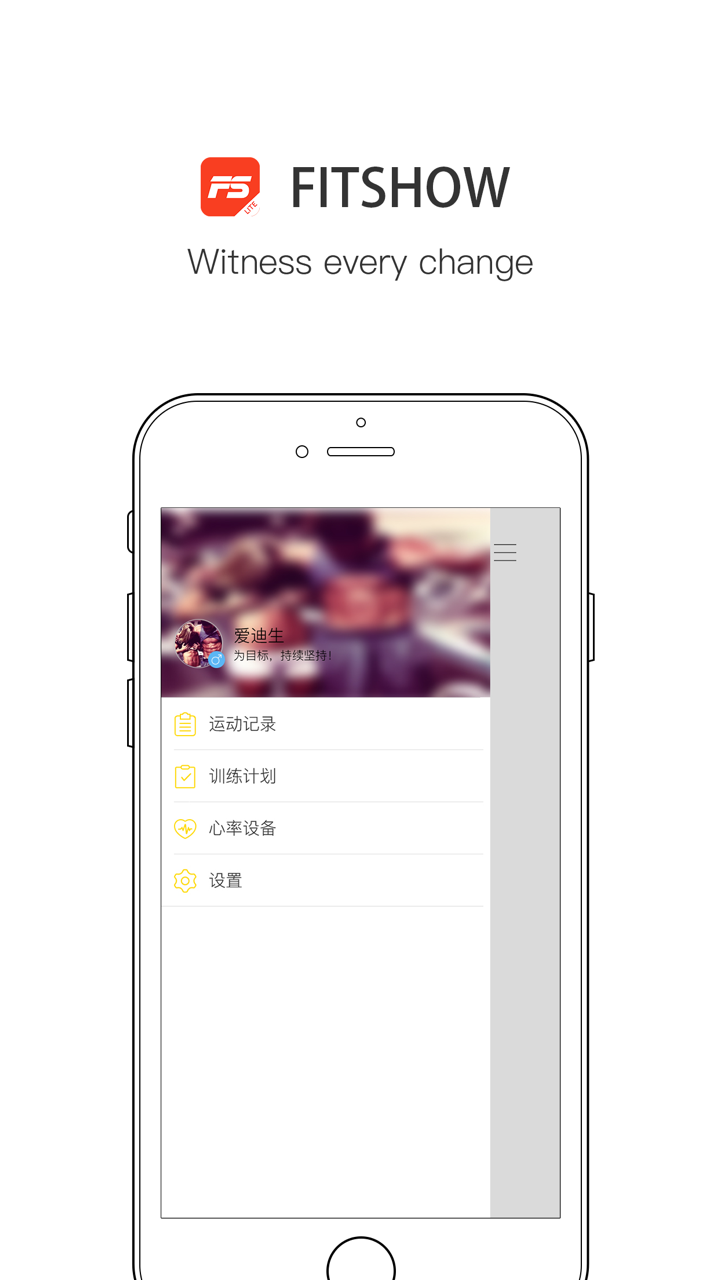 Fitshow LITE screenshot 2
