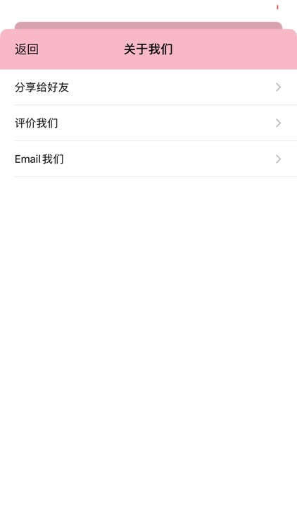 Valentine's Love - 爱情表情包