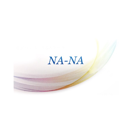 NA-NAの公式アプリ