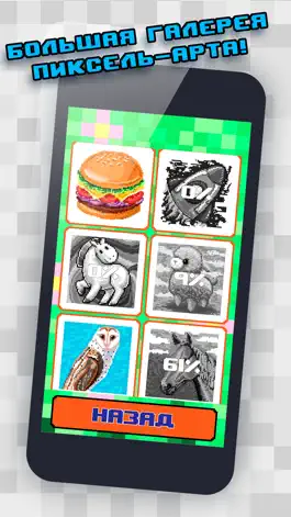 Game screenshot Color Number: Pixel Paint Art mod apk