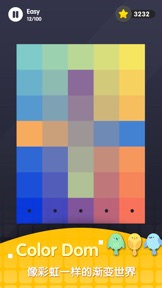 ColorDom screenshot