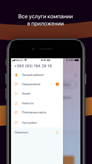 D-lan(圖7)-速報App