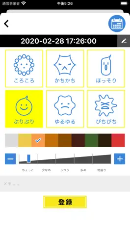 Game screenshot UNK apk