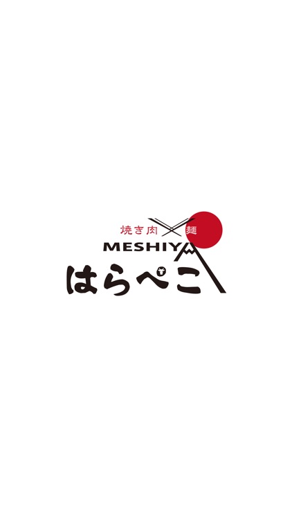 MESHIYA はらぺこ