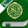 Get Quran In Urdu and in Arabic for iOS, iPhone, iPad Aso Report