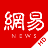 网易新闻HD - NetEase Media Technology (Beijing) Co., Ltd.