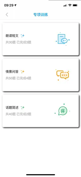 Game screenshot 都来学 apk