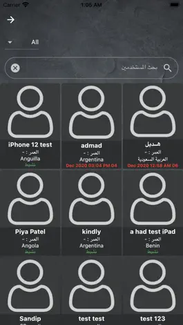 Game screenshot تعارف السعودية hack