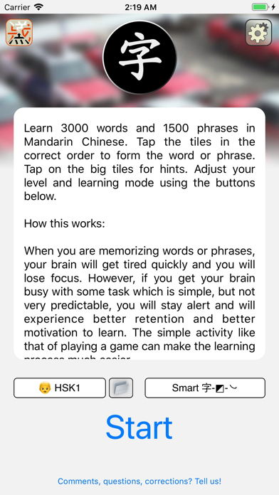 Tapper Mandarin Chinese Screenshot