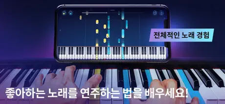 온라인 피아니스트로 피아노 레슨