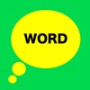 言語訓練（単語の想起） - iPhoneアプリ
