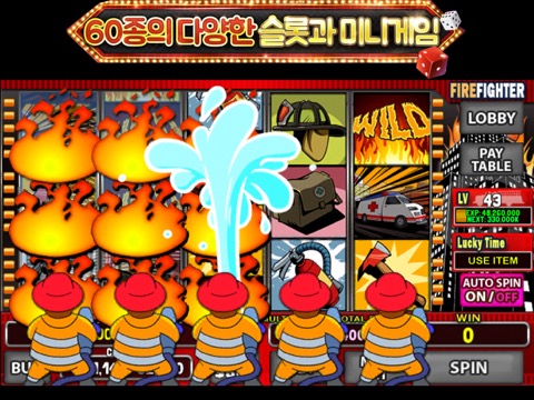 슬롯 소셜카지노2 - 라스베가스 Slots Socialのおすすめ画像7