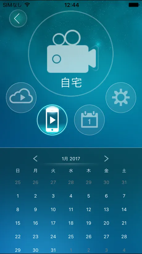 カメラ一発！２
