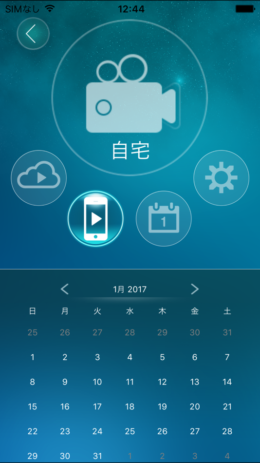 #4. カメラ一発!2 (iOS) 由: PLANEX COMMUNICATIONS INC.