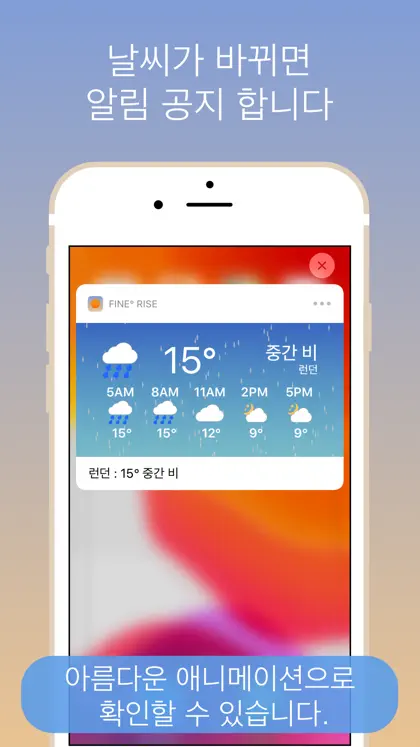 Fine° Rise screenshot 5 of 5