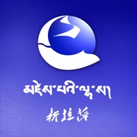 拉萨融媒 pour PC