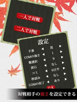 Go (Recommended for beginners) screenshot 7