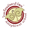 SkoolTime (Attaphiwat School)